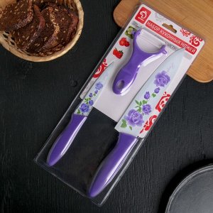 Набор кухонный Доляна «Нарцисс», 3 предмета: 2 ножа с антиналипающим покрытием, лезвие 12 см, овощечистка, 20x4 см, цвет фиолетовый
