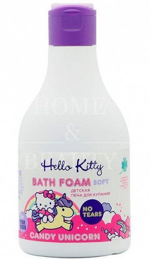 НЭФИС КосметиксПена для купания Hello Kitty Candy Unicorn 250мл