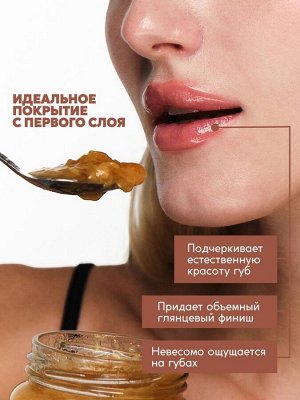 Масло-блеск для губ SEMILY PEACH JAM, увлажняющий, 5 мл