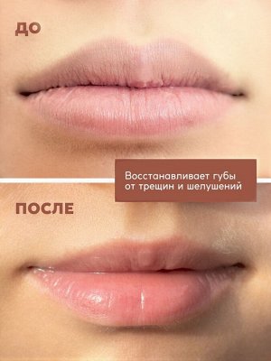 Масло-блеск для губ SEMILY PEACH JAM, увлажняющий, 5 мл