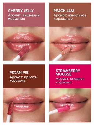 Масло-блеск для губ SEMILY PEACH JAM, увлажняющий, 5 мл