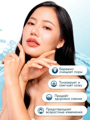 Гель для умывания SEMILY увлажняющий, лифтинг эффект, 200 мл