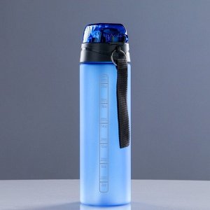Бутылка для воды "My bottle", 700 мл, матовая, микс, 7х8х25 см 3831142