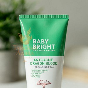 Пенка для умывания Dragon Blood