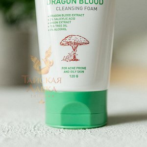 Пенка для умывания Dragon Blood