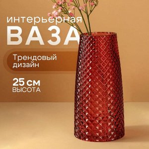 Ваза "Глория" 25см, цв.красный