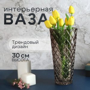 Ваза "Анжелика" 30см, цв.серый