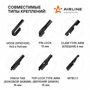 Щётка стеклоочистителя Airline 550мм (22") бескаркасная, всесезонная, 4 переходника, комплект 2 шт, арт. AWB-BK-550-550K