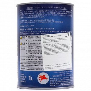 Масло моторное Mobil 1 FS X2 5w40, синтетическое, API SN/CF, ACEA A3/B3/B4, для бензинового двигателя, 1л, арт. 117440