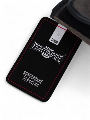 Перчатки боксёрские FIGHT EMPIRE, RETRO, кожа, размер 8 oz