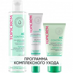 Топикрем Программа AC Control комплексный уход: мицеллярная вода 200 мл + крем 40 мл + маска 50 мл (Topicrem, AC Control)