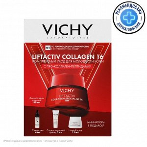 Виши Набор для молодости кожи Collagen Specialist 16 (Vichy, Liftactiv)
