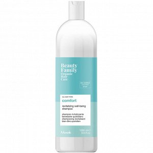 Нук Восстанавливающий  шампунь для всех типов волос, 1000 мл (Nook, Beauty Family)