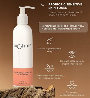 Биотайм Тоник с пробиотиками для чувствительной кожи, 180 мл (Biotime, Anti-Couperose)