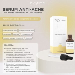 Биотайм Сыворотка для проблемной кожи, 30 мл (Biotime, Anti-Acne)