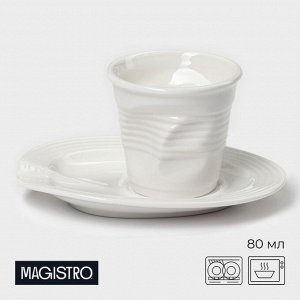 Кофейная пара фарфоровая Magistro «Бланш», 2 предмета: чашка 80 мл, блюдце 13x10.5 см