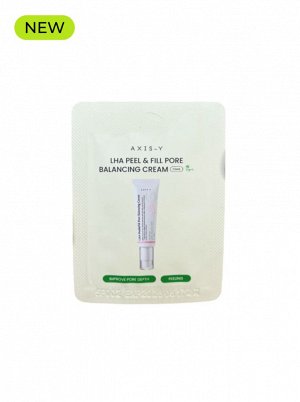 AXIS-Y Крем-пилинг для выравнивания рельефа и сужения пор, 1.5 мл / AXIS-Y Cream Pore Balancing Lha Peel & Fill
