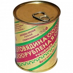 Говядина тушеная Рубленая Береза Беларусь 338 г