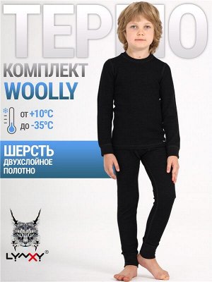 Комплект (термобелье) для мальчика