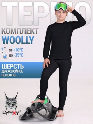 Комплект (термобелье) для мальчика
