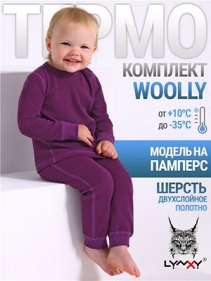Комплект (термобелье) для девочки
