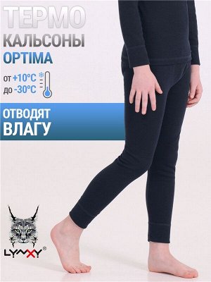 Брюки спортивные для мальчика