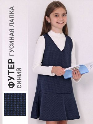 Сарафан для девочки