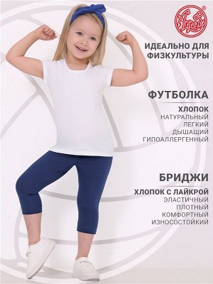 Костюм для девочки