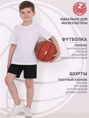 Костюм для мальчика