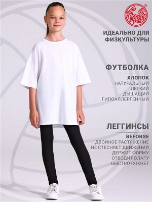Комплект спортивный для девочки