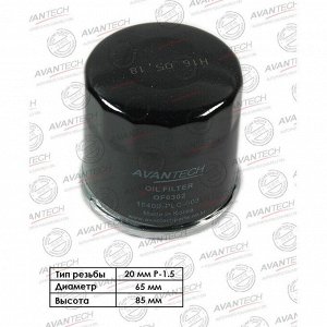 Фильтр масляный Avantech, арт. OF0302