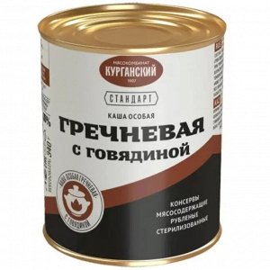 Каша особая Гречневая с тушеной говядиной 340 гр.