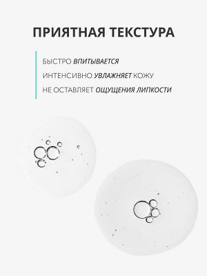 MB Skin Code 02 Коллаген Сыворотка для лица 50мл