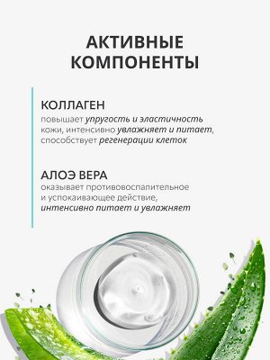 MB Skin Code 02 Коллаген Сыворотка для лица 50мл