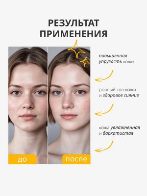 MB Skin Code 04 Витамин С Крем для лица 100мл