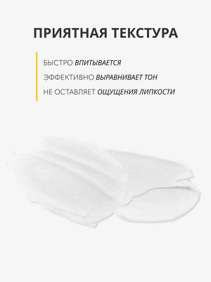 MB Skin Code 04 Витамин С Крем для лица 100мл