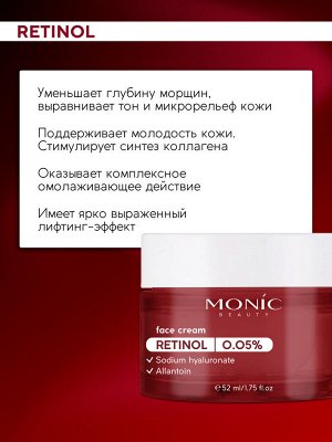MB Skin Code Ретинол Крем для лица 52мл антивозрастной