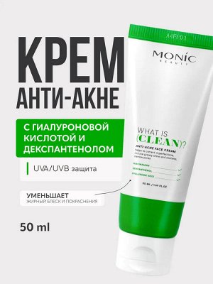 MB What is clean. Крем для лица 50мл анти акне /100шт/