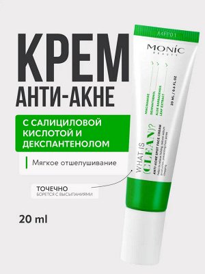 MB What is clean Крем точечный для лица 20мл анти акне