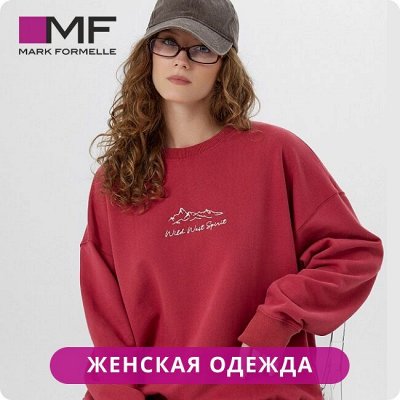 MF — Woman. Свитшоты, лонгсливы, водолазки. Огромный выбор
