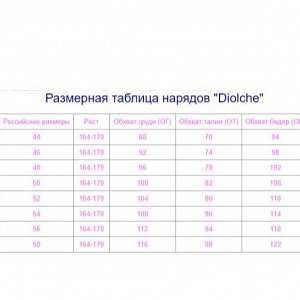Блуза Супер Стайл (блэк)