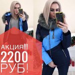 Зимний Fashion! Для всей семьи! Водолазки 240 руб. New