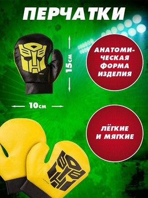 Игровой набор для бокса «Супер сила», Трансформеры