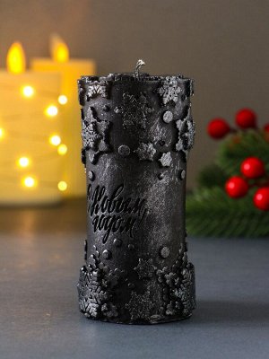 Свеча-цилиндр «С Новым годом», 55x105 мм, т. синяя