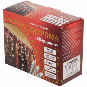 Гирлянда для дома БАХРОМА "Мерцание" ш3м*в30/50см 120 ламп LED, прозрачн.провод, авторежим, IP-20, Теплый белый (возможность соединения)