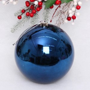 Новогодний шар 20 см "Глянец", сапфир