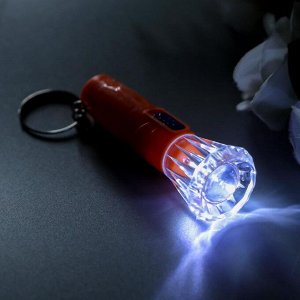 Фонарик брелок для ключей на кольце «Сияние», 6.8x2.4x2.4 см, МИКС