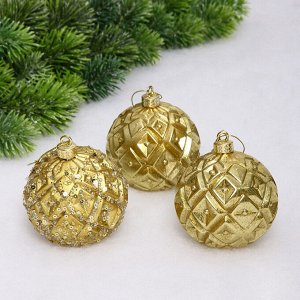 Новогодние шары VERSAILLES "Калипсо" 8 см (набор 3 шт), Золото
