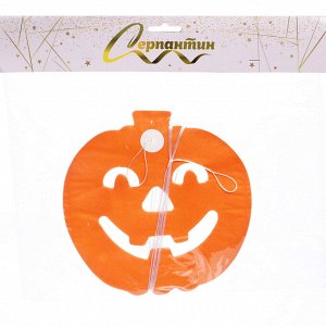 Растяжка бумажная "Helloween - Ужасающие тыквы" 3 м