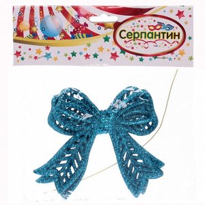 Подвески в блёсках "Сказочные бантики" 9*11 см (набор 2 шт), Голубой